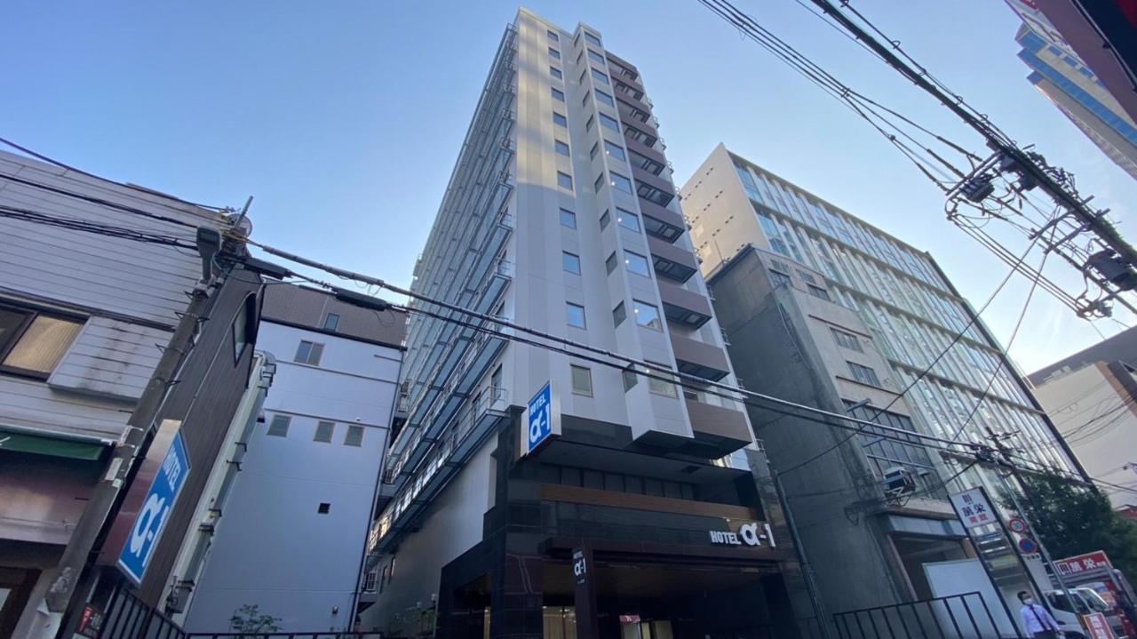 Alpha-one Kitashinsaibashi ホテル